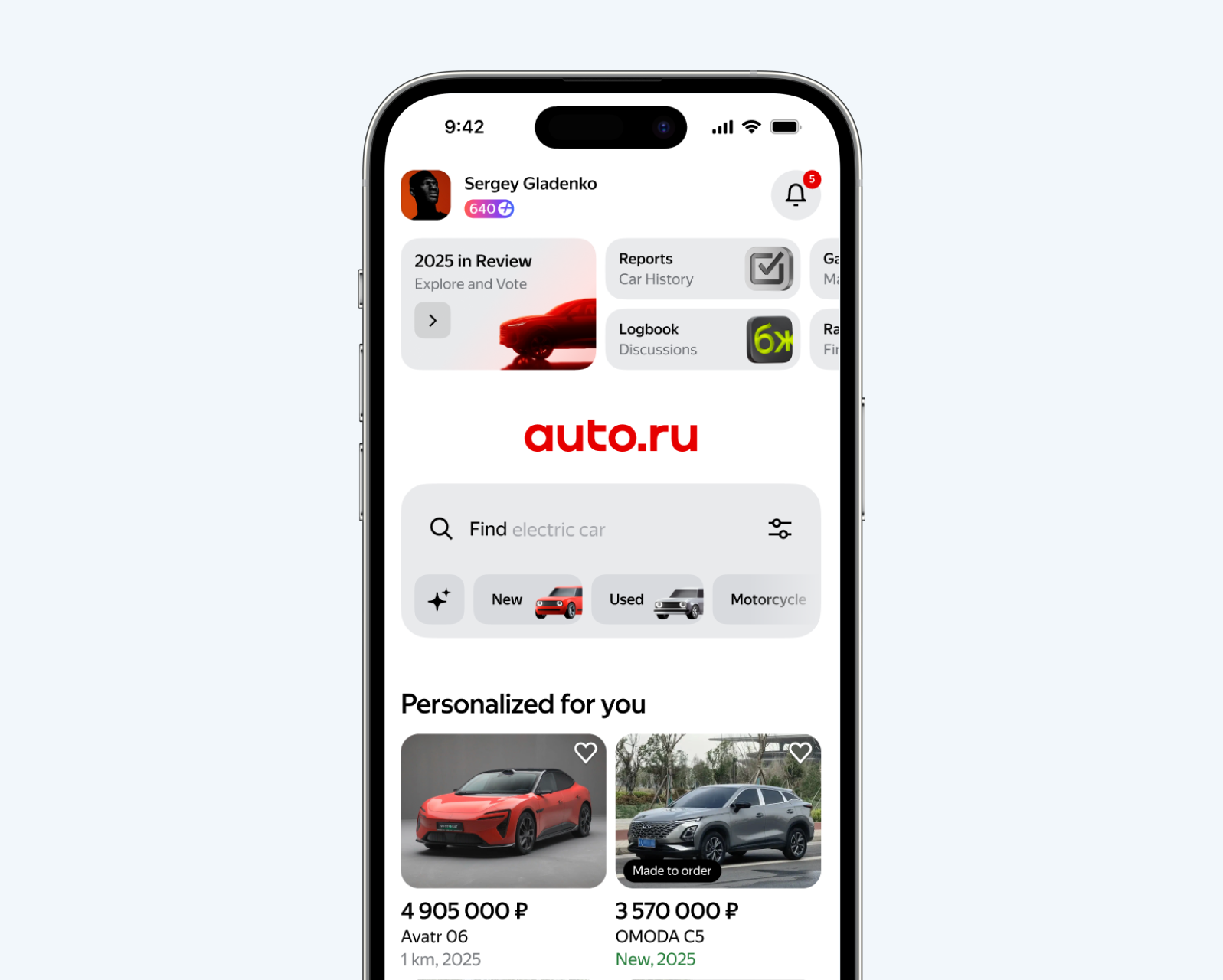 Auto.ru App ∙ AppStore ↗