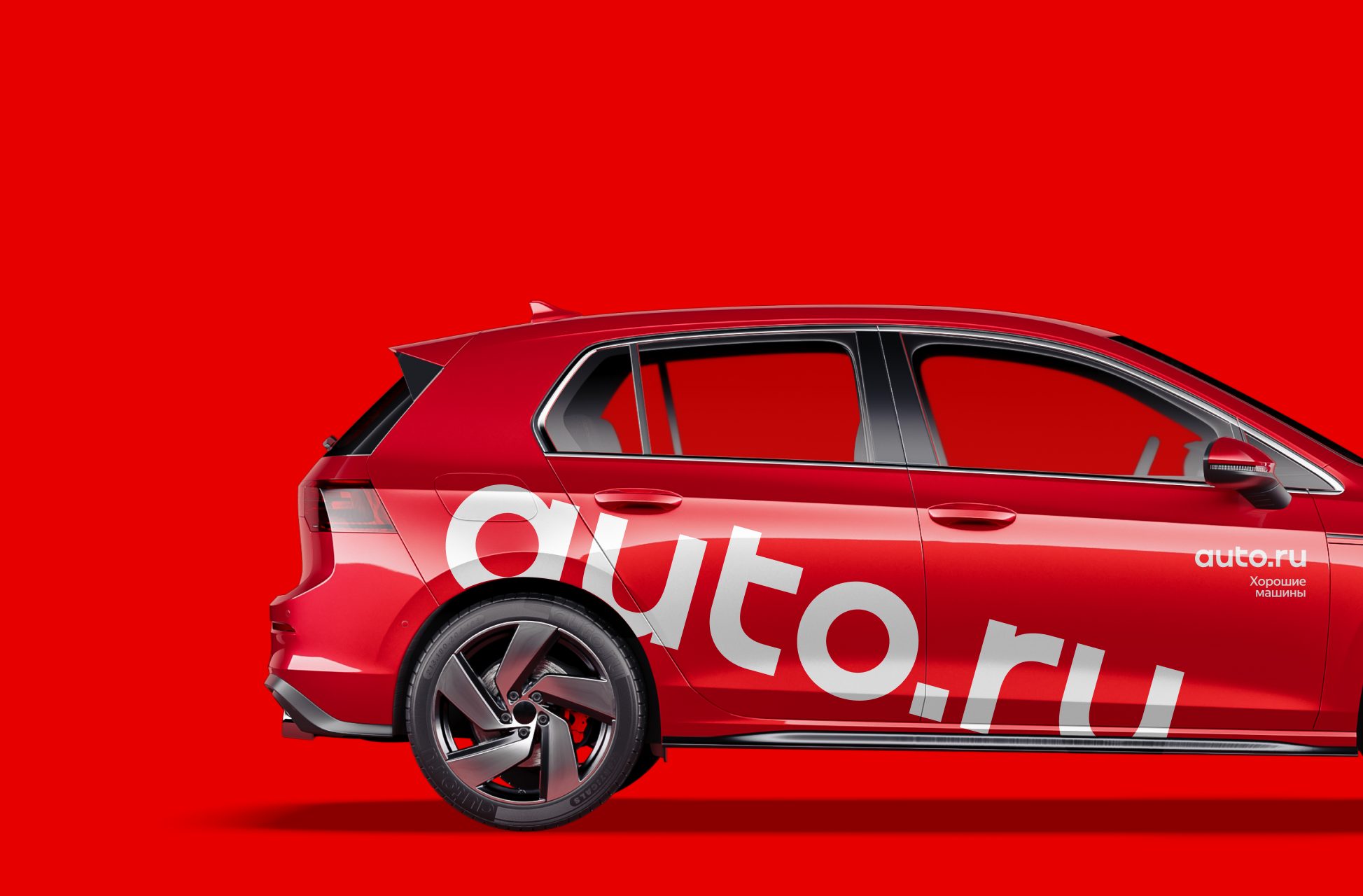 Auto.ru Identity Update ∙ Sostav.ru ↗